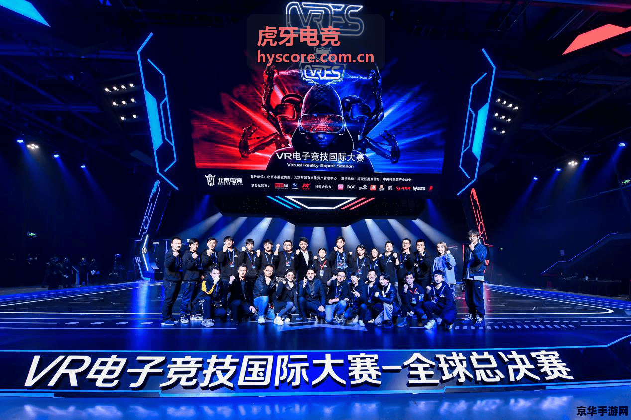 虎牙电竞版本攻略装备胜率分析封面图